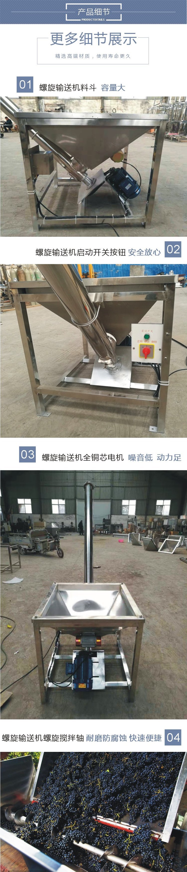 郴州螺旋提升機